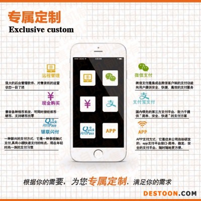 以勒F308-C廣告咖啡售貨機 制冰咖啡機 微信支付咖啡機