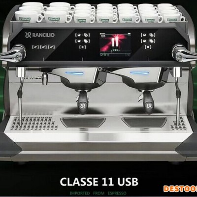 商用咖啡機 蘭奇里奧Rancilio classe10雙頭半自動咖啡機