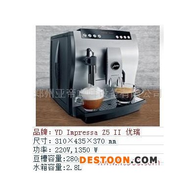 全自動咖啡機維修  保養(yǎng) 租賃