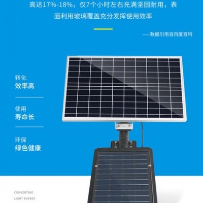 AE照明 90W  太陽能路燈 工程超亮 戶外防水 庭院燈  新農村家用太陽能路燈   高桿太陽能路燈