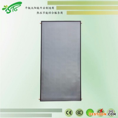 尚緣系列陽極氧化平板太陽能集熱器  廣東尚而特廠家定制太陽能集熱器  太陽能熱水工程用平板集熱器 型號：Y-A-1