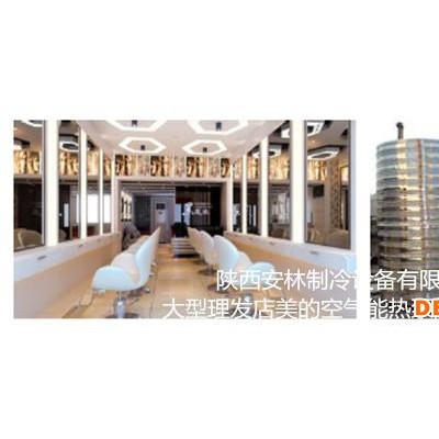 富平美的空氣能熱泵熱水器10匹機價格-美的空氣能20匹機價格學校空氣能熱水工程報價