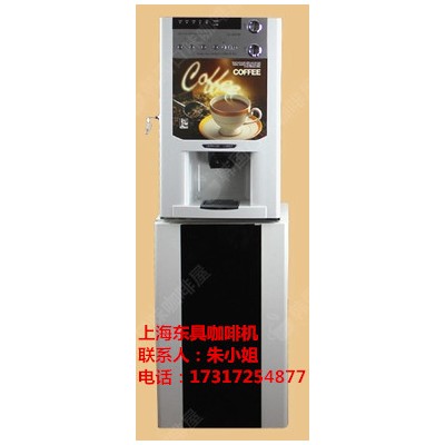 東具DG-308F3M 商用投幣速溶咖啡機投幣咖啡機可加裝微信支付寶