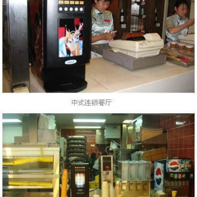 速飲機 咖啡機- 原裝進口 型號：夢咖