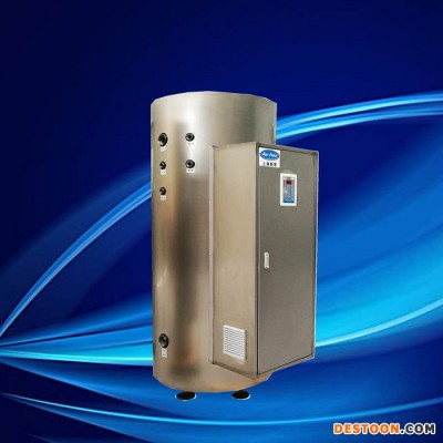 貯水式電熱水器NP600-6容積600升加熱功率6千瓦