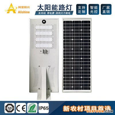 一體化出口太陽(yáng)能路燈CH100W 深圳廠家批發(fā) 爆款太陽(yáng)能一體化路燈  非洲太陽(yáng)能 東南亞太陽(yáng)能 中東太陽(yáng)能 歐美太陽(yáng)能