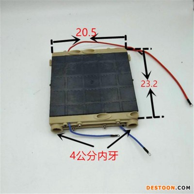 即熱式電熱水器 發熱體 加熱體