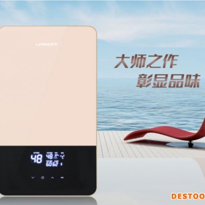 菱氣LQSR20-Q5  體積小 大容量  速熱 +即熱  熱水器廠家  恒溫 智能  香檳金  自動關機省電節能