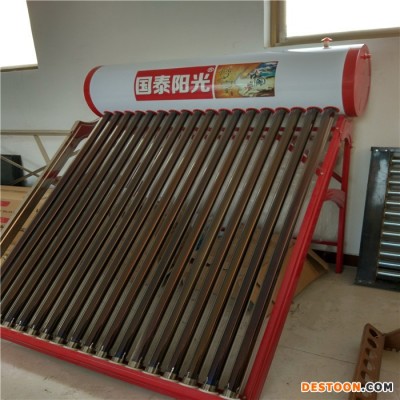 國泰陽光太陽能熱水器家用新型太陽能熱水器電加熱一體機+系列
