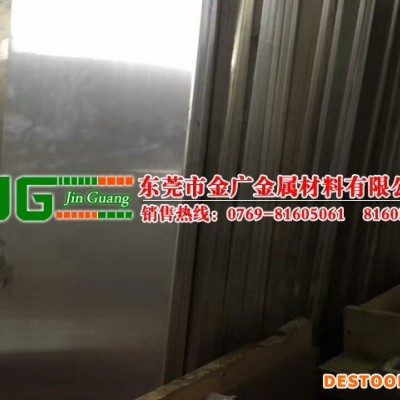 供應熱水器防腐專用鎂合金棒 密度小AZ91D鎂合金錠