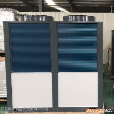 億家人空氣能熱泵 商用熱泵熱水機 大型空氣能熱水器