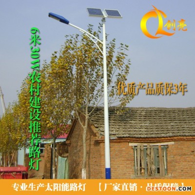 直銷 太陽能路燈  太陽能燈 鋰電池 一體化路燈 30W6米燈