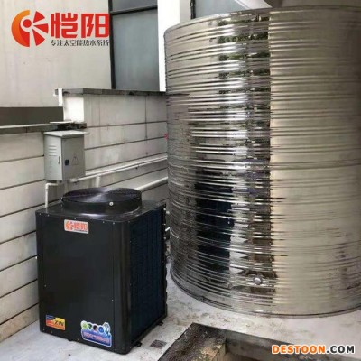 愷陽(yáng)YG-3P-20P空氣能熱水器生產(chǎn)廠家商用空氣能熱泵-節(jié)能空氣能熱泵 空氣能熱水系統(tǒng)