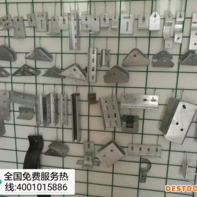 全拓太陽能支架配件 歡迎采購