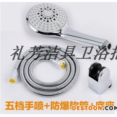 手持噴頭花灑熱水器增壓節水手噴多功能可調節豪華淋浴花灑頭套裝