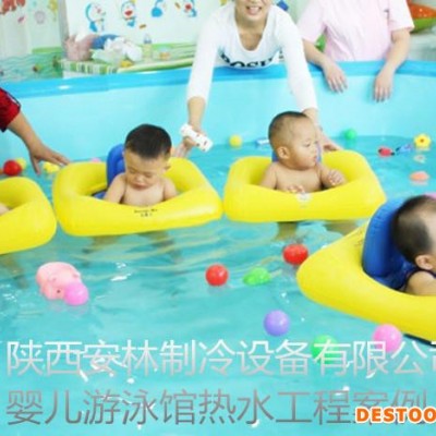 商洛空氣能熱水工程 嬰兒泳池空氣能熱水工程報價 空氣能熱水器價格