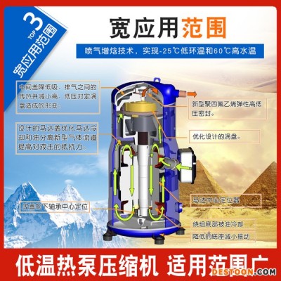 恩特萊生產(chǎn)5P空氣能 空氣能熱泵熱水器 LSQWRF37M空氣能源熱泵