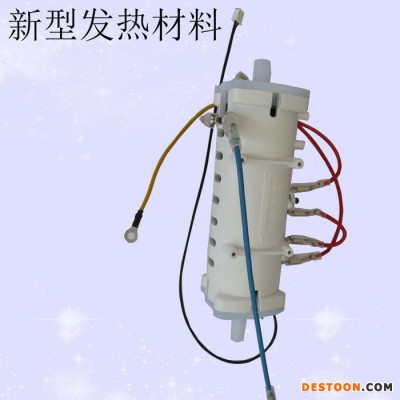 咖啡機發熱管 厚膜即熱式 安全環保 1200W 220V佐佑電子