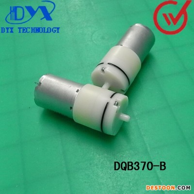 供應DYXDQB370-B咖啡機氣泵 微型氣泵 氣泵直銷