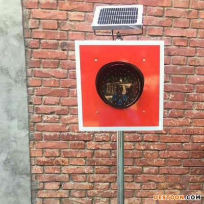 土擋燈 供應(yīng)鐵路太陽(yáng)能土擋燈 太陽(yáng)能車擋表示器
