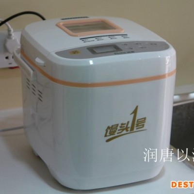 潤唐饅頭機面包機201，自動和面發酵蒸饅頭面包蛋糕發糕我愛發明