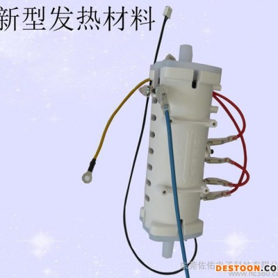 咖啡機發熱管 厚膜即熱式 安全環保 3000W 220V