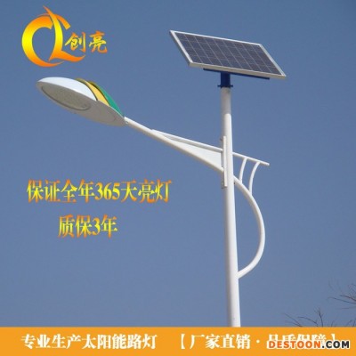創亮戶外照明CL13301 太陽能路燈 太陽能庭院燈 太陽能草坪燈 太陽能景觀燈