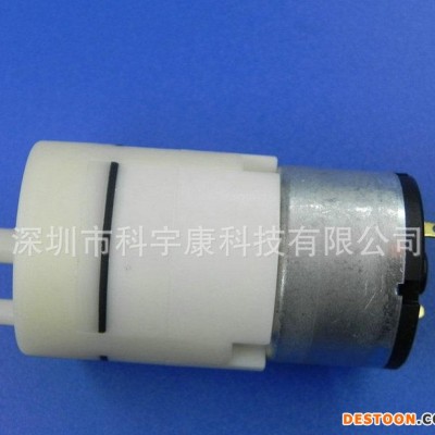 大量 KYK36APM 咖啡機微型氣泵 微型隔膜氣泵價格
