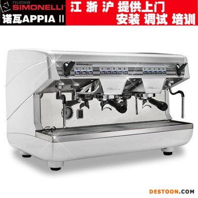 供應意大利Nuova諾瓦APPIA2意式半自動咖啡機商用雙頭電控高杯版 旋轉泵 自動進水