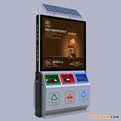希牛廣告 滅蚊廣告燈箱 太陽能垃圾箱 太陽能廣告垃圾箱 廣告垃圾箱