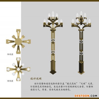 自貢Q235太陽能路燈_ 壽命長亮化工程Q235太陽能路燈_不銹鋼太陽能路燈、太陽能路燈庭院燈、公路太陽能路燈