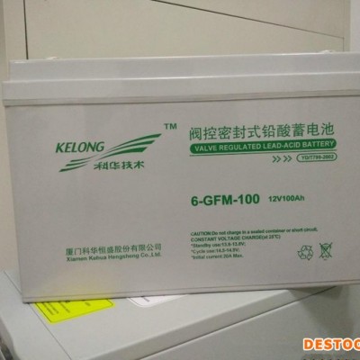 北京 太陽能蓄電池 中電濱力 歡迎洽談