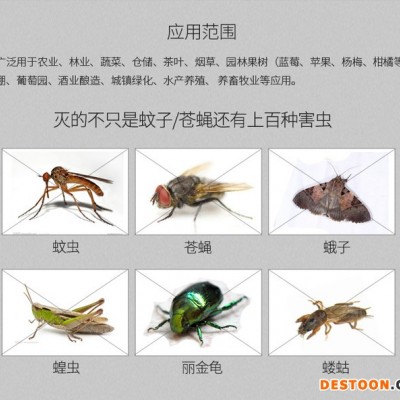 尚科廠家直供 果園殺蟲燈 太陽能果園高效殺蟲燈誘蟲燈價格