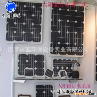 太陽能曝氣機 河水治理曝氣機 噴泉式曝氣 古藍廠家