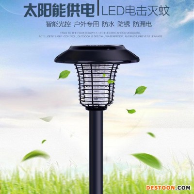 尚科 太陽能滅蚊燈 led紫光誘蚊滅蚊器 戶外草坪滅蚊燈 庭院太陽能燈sx-08