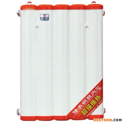 萬晨  暖氣熱水器 儲水式換熱器 即熱式鋼制換熱器