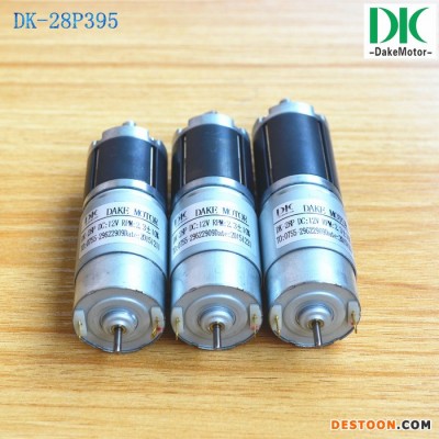 28mm行星直流減速電機 咖啡機 28P395 12v 24v 減速比1:21.5
