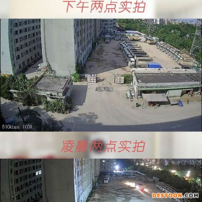 4G無線太陽能全彩夜視攝像頭4G高清室外無網無電手機遠程太陽能無線攝像頭