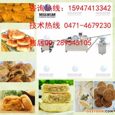 美味面包機 有餡面包機 香芋面包