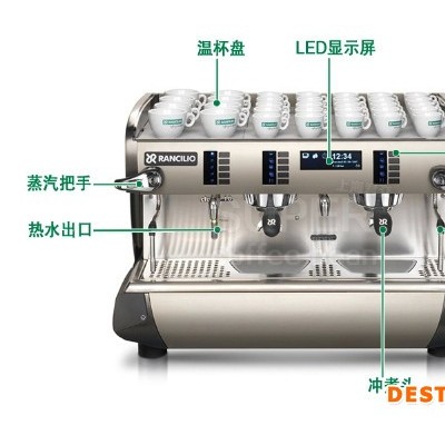 意大利蘭奇里奧classe10咖啡機 雙頭商用半自動