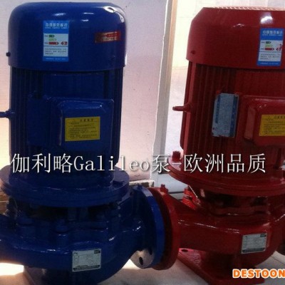 太陽能熱水泵 太陽能熱水器泵 IRG50-315(I)A型   輕便