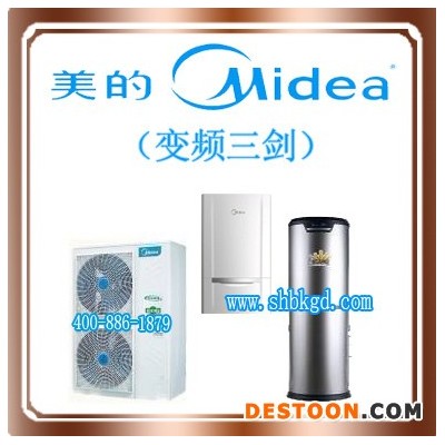 美的變頻三劍空調地暖熱水三合一KRSJ-V160/N1-610空氣能熱水器