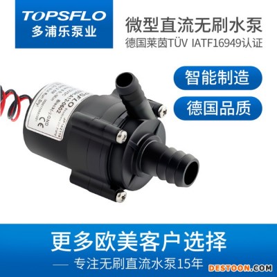 TOPSFLO微型離心泵 12V 微型小水泵 咖啡機水泵 微型直流水泵 衛生級水泵