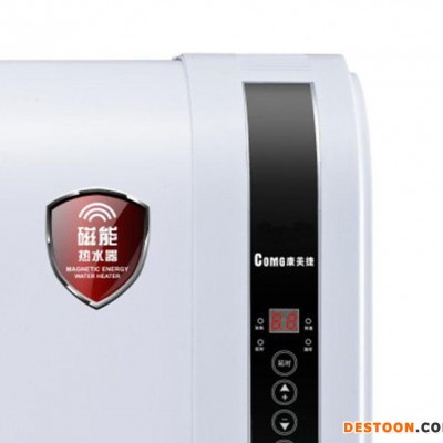 **電磁氣泡熱水器 安全節能熱水器 智能控制浴室熱水器