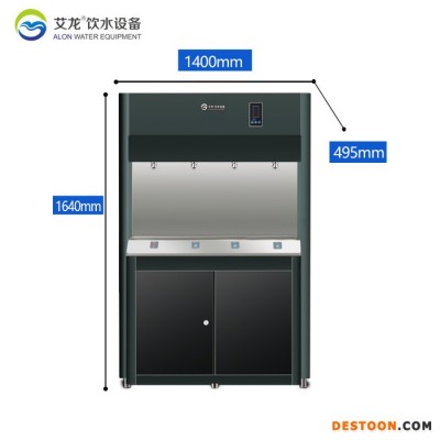 艾龍節能保溫落地式多功能商用熱水器全自動熱水機