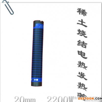 咖啡機發熱管 加熱速度快 體積小 5層絕緣 安全環保