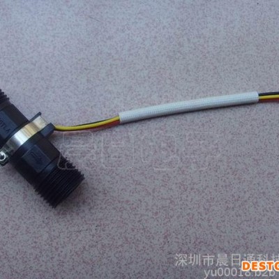 飲水機(jī)流量傳感器 水處理設(shè)備流量傳感器 咖啡機(jī)流量傳感器