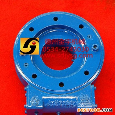 現(xiàn)貨供應(yīng)德州金宇牌3寸太陽(yáng)能回轉(zhuǎn)減速機(jī)、各種型齊全 jyhz回轉(zhuǎn)減速機(jī)jyhz太陽(yáng)能回轉(zhuǎn)裝置jyhz蝸桿減速機(jī)