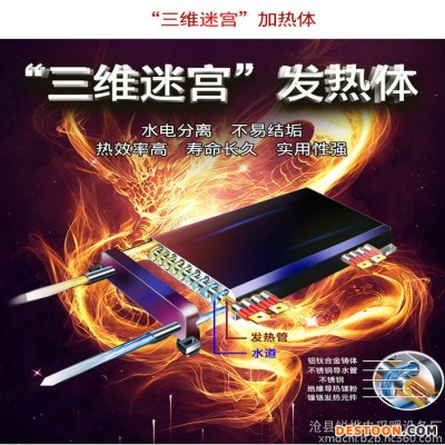 銳燁電采暖爐壁掛爐 電鍋爐家用取暖 地暖暖氣片熱水器全屋洗浴采暖 智能全自動節能商用220/380V 10KW WIFI