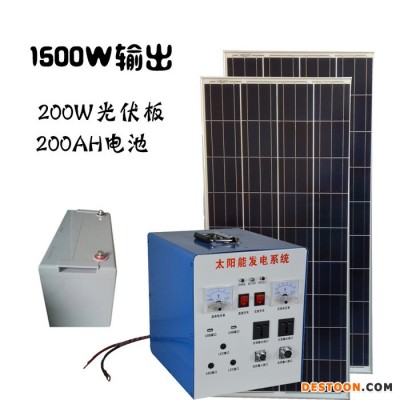 眾厵2000W光伏發(fā)電機  整套太陽能發(fā)電系統(tǒng)